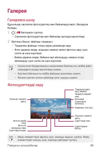 Страница 418