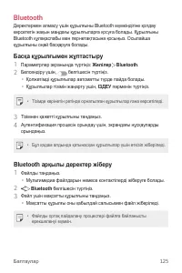 Страница 445