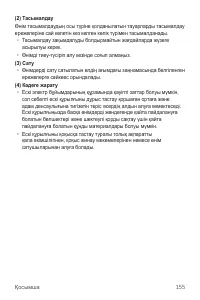 Страница 475
