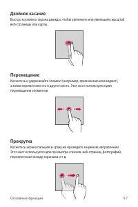 Страница 48
