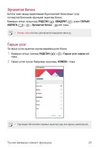 Страница 499