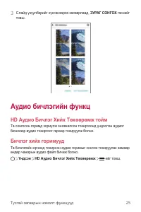 Страница 504