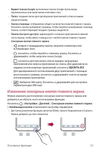 Страница 51