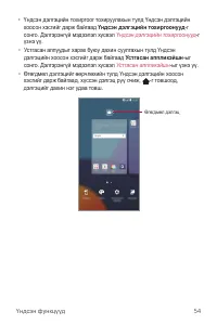 Страница 533