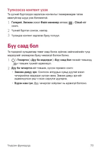 Страница 549