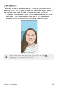Страница 575