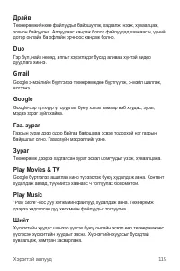 Страница 598