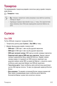 Страница 601