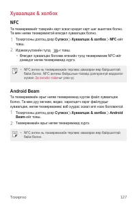 Страница 606