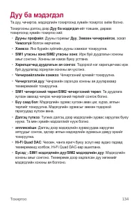 Страница 613