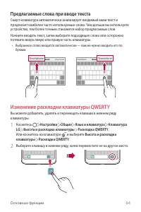 Страница 65