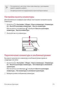 Страница 66