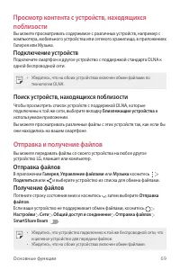 Страница 70