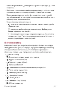 Страница 118