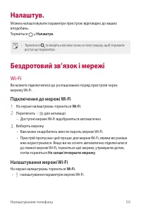 Страница 145
