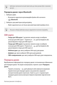 Страница 147