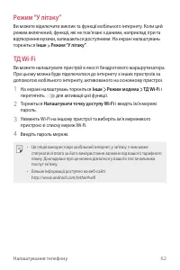 Страница 148