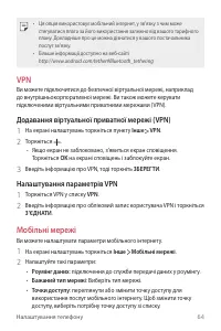 Страница 150