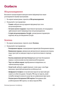 Страница 154