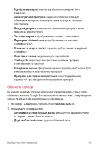 Страница 155