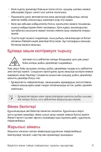 Страница 180