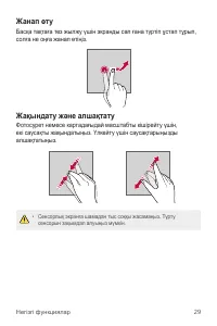 Страница 200