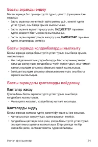 Страница 205