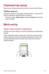 Страница 207