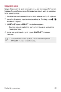 Страница 209