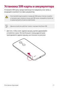 Страница 22