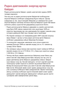 Страница 262