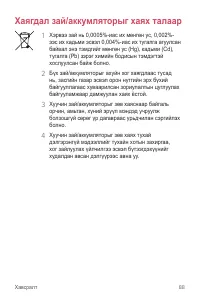 Страница 344