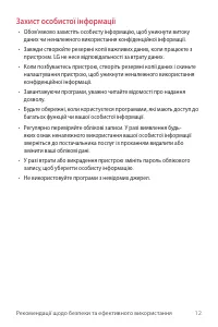 Страница 98