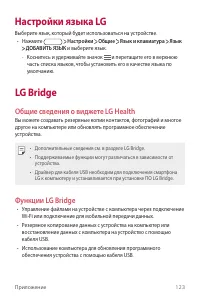 Страница 124