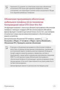 Страница 126