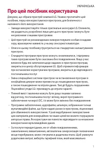 Страница 137
