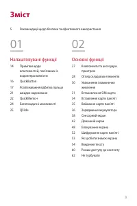 Страница 139