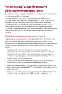 Страница 141
