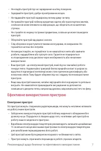 Страница 143