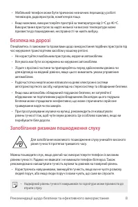 Страница 144