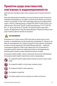 Страница 150