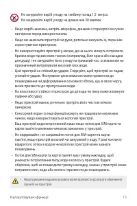 Страница 151