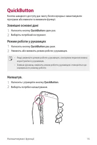Страница 152