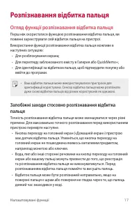 Страница 153