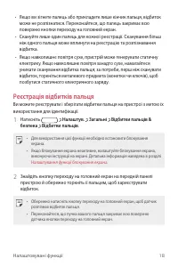 Страница 154