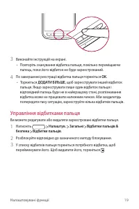 Страница 155