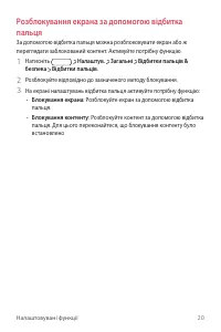 Страница 156