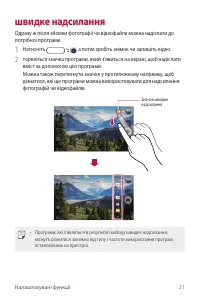 Страница 157