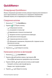 Страница 158