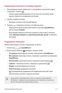 Страница 159